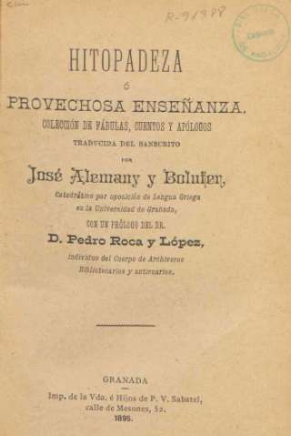Imagen del registro