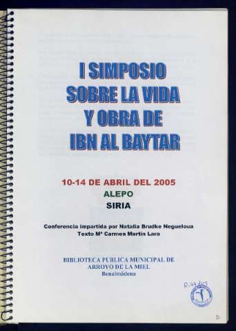 Imagen del registro