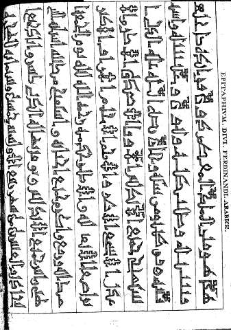 Epitaphivm - divi - Ferdinandi - Arabice