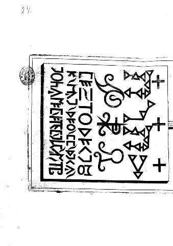 27