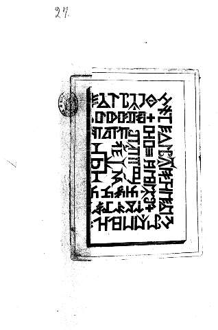 27