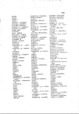 581