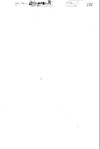 171