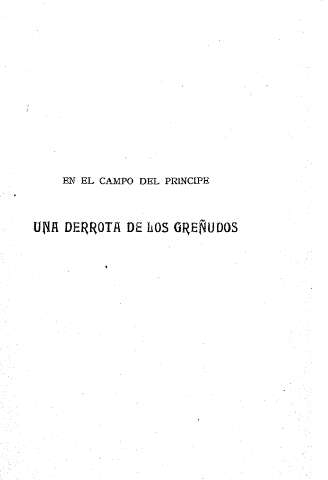 En el Campo del Principe. Una derrota de los greñudos