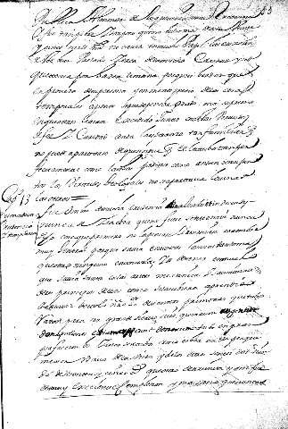 Capº 13