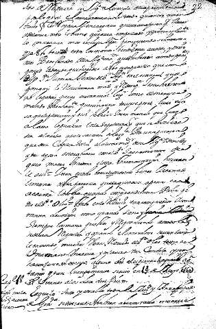 Capº 18