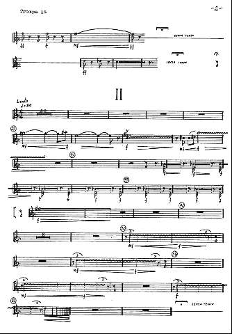 II