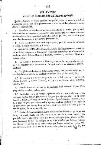 Suplemento de la lengua griega