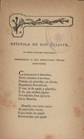 Epístola de Don Quijote