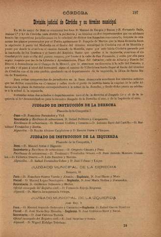 División judicial de Córdoba y su término municipal