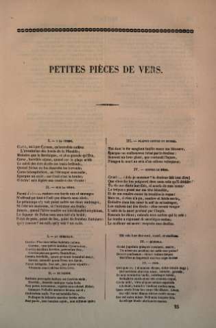 Petites pièces de vers