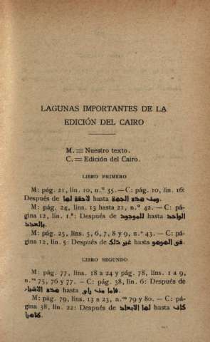 Lagunas importantes de la edición del Caioro