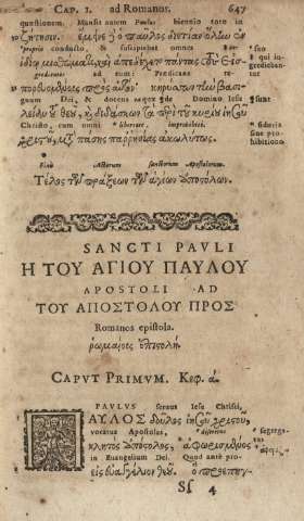 Sancti Pavli apostoli ad Romanos epistola