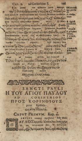 Sancti Pavli ad Corinthios prior Epistola