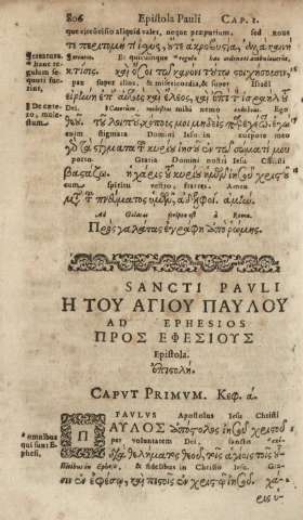 Sancti Pavli ad Ephesios Epistola