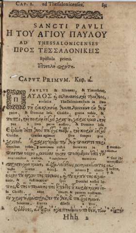 Sancti Pavli ad Thessalonicenses Epistola prima