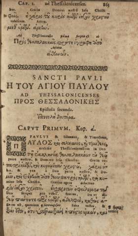 Sancti Pavli ad Thessalonicenses Epistola secunda