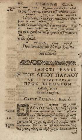Sancti Pavli ad Timothevm Epistola prima