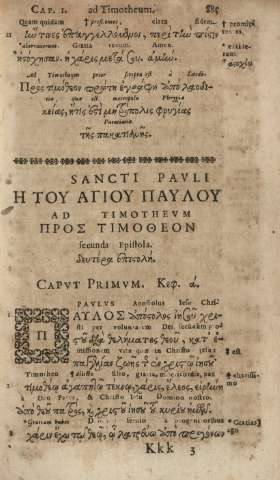 Sancti Pavli ad Timothevm secunda Epistola