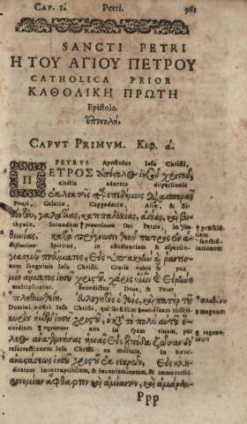 Sancti Petri Catholica prior Epistola