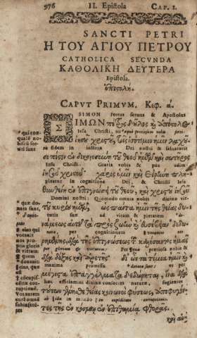 Sancti Petri Catholica secvnda Epistola
