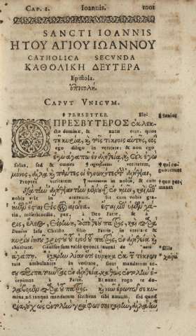 Sancti Ioannis Catholica secvnda Epistola