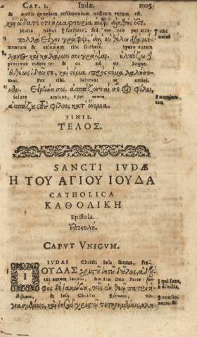 Sancti Ivdae Catholica Epistola