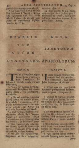 Acta sanctorum apostolorum