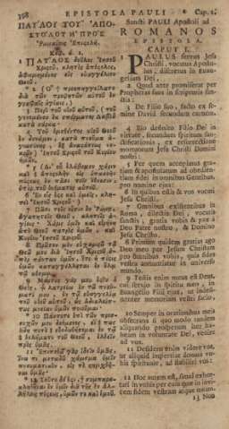 Sancti Pauli Apostoli ad romans epistola