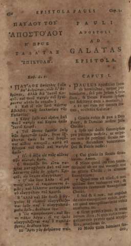 Pauli Apostoli ad galatas epistola