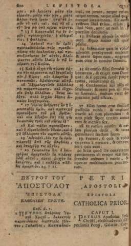Patri Apostoli epistola catholica prior