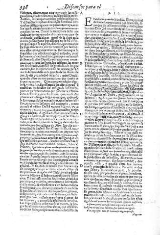 338