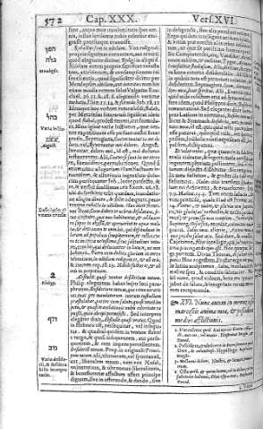 572