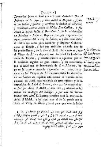 CLXVII