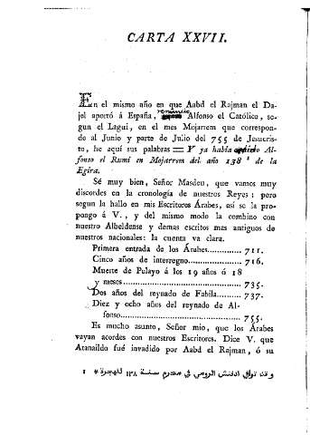CCXIV