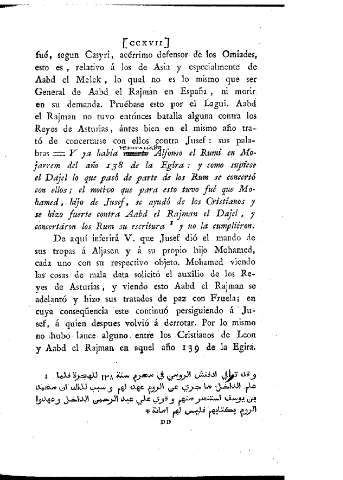 CCXVII