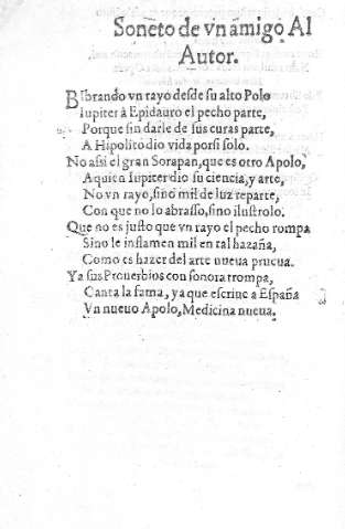Soneto de vn amigo al Autor