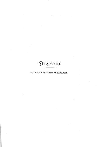 La eleccion de esposo de Draupadi