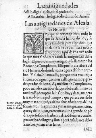 Las antiguedades de Alcalá de Henares