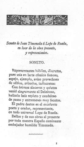 Soneto de Ioan Timoneda á Lope de Rueda
