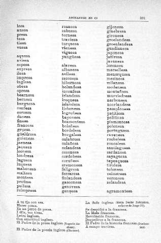 591