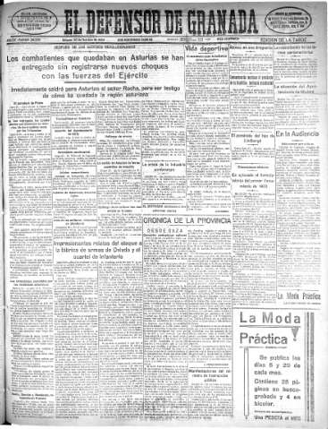 Imagen del registro