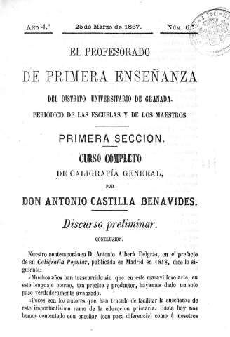 Imagen del registro