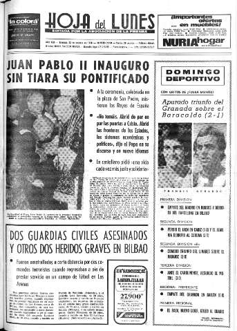 Imagen del registro