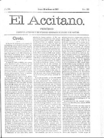 'El accitano  : periódico científico, literario y de intereses generales de Guadix y su partido' - Año VII Número 283  - 1897 marzo 28