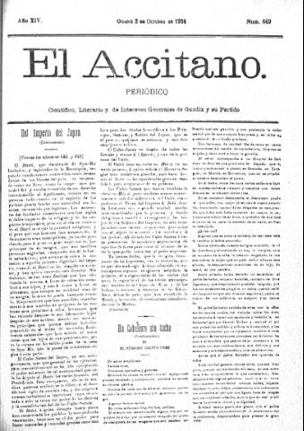 'El accitano  : periódico científico, literario y de intereses generales de Guadix y su partido' - Año XIV Número 649  - 1904 octubre 2