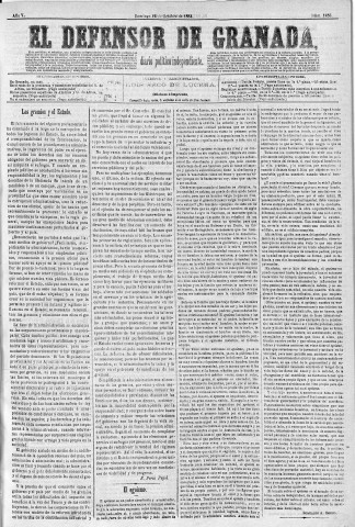 'El Defensor de Granada  : diario político independiente' - Año V Número 1458  - 1884 Octubre 12