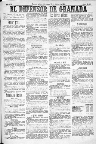 'El Defensor de Granada  : diario político independiente' - Año XIV Número 6417 1ª ed. - 1893 Octubre 26