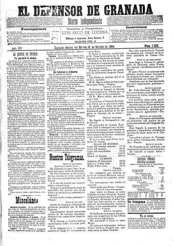 'El Defensor de Granada  : diario político independiente' - Año XV Número 7023 2ª ed. - 1894 Octubre 16