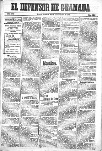 'El Defensor de Granada  : diario político independiente' - Año XVII Número 9322 1ª ed. - 1896 Octubre 20